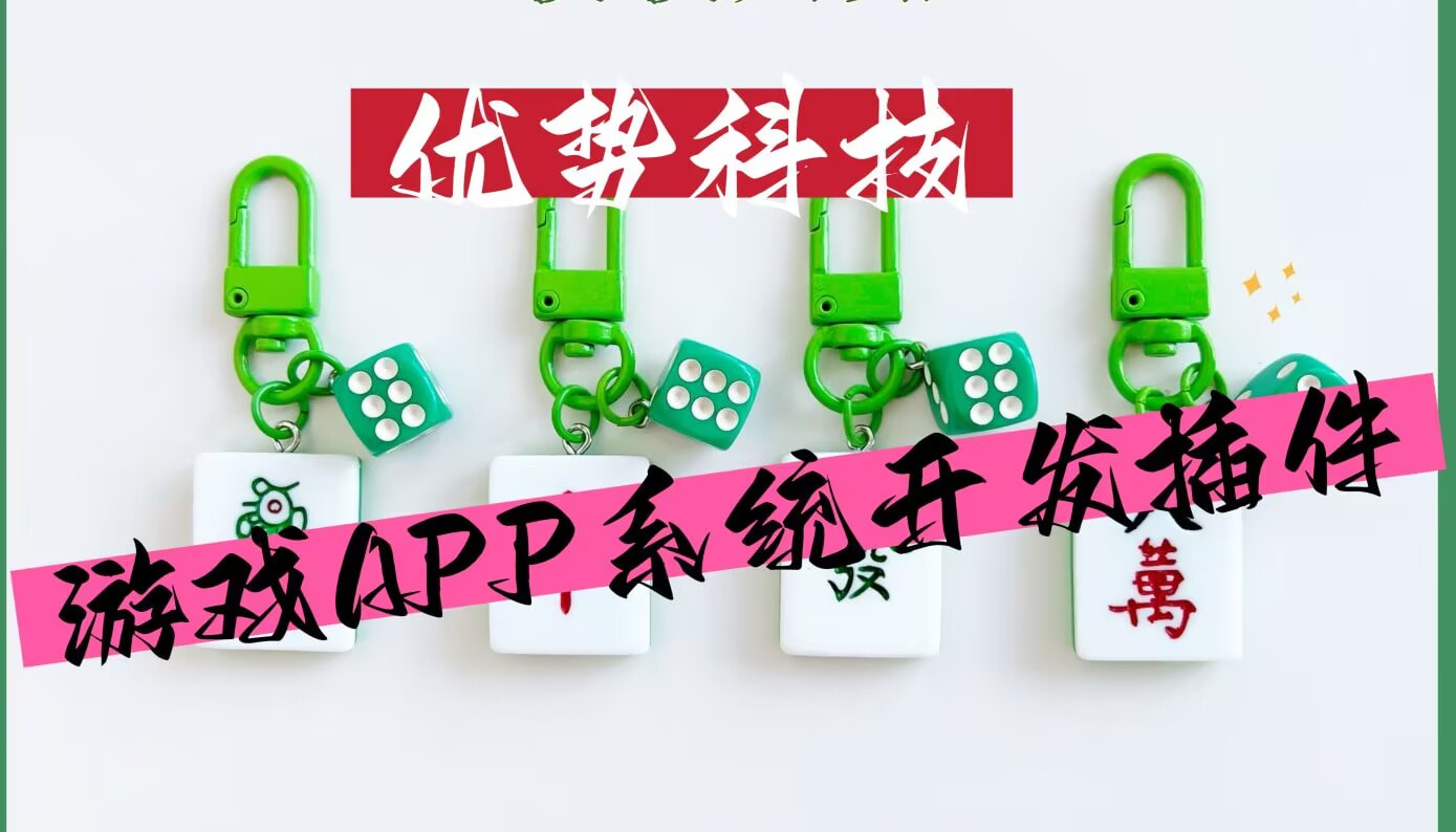 教程辅助!小程序微乐麻将能不能开挂”有挂详细开挂教程 p1