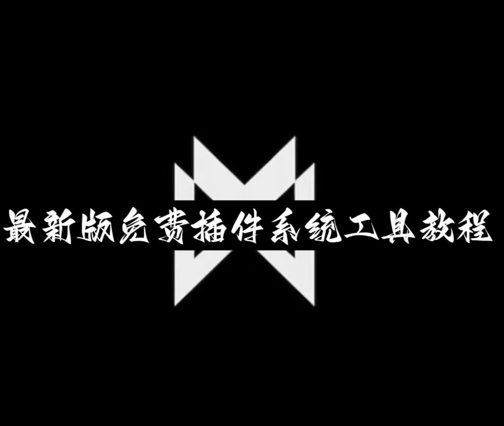 教程辅助!微信小程序跑得快免费挂”有挂详细开挂教程 p1