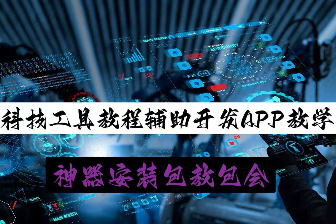 必备科技“微乐小程序麻将怎么控制输赢”附开挂脚本详细步骤 p1
